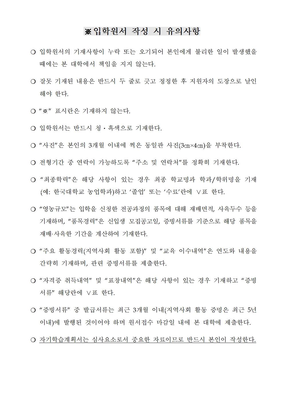 제9기_교육생_모집공고(최종)006.jpg