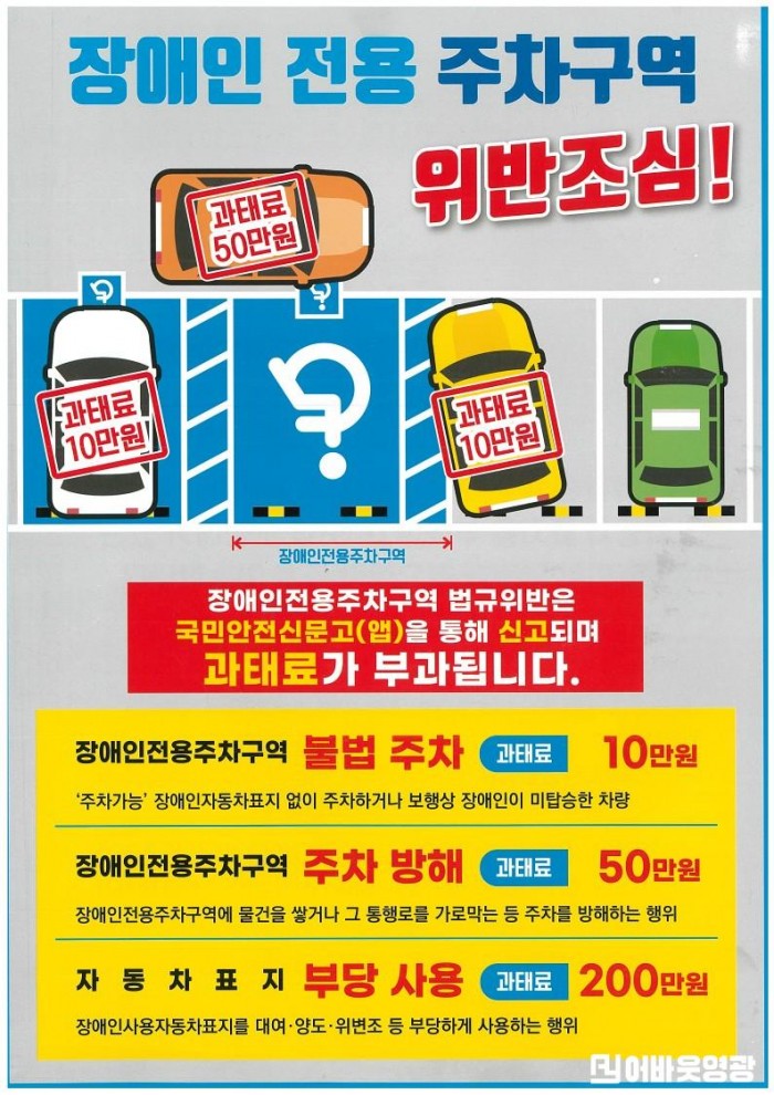 1.(사진자료) 영광군, 민관합동단속 및 계도활동 실시 (3).jpg