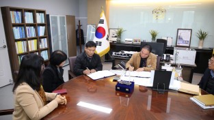 2025. 1. 6. 수어통역 협약 (1).JPG