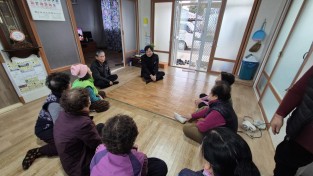 1.사진자료(법성면 신년 간담회) (2).jpg