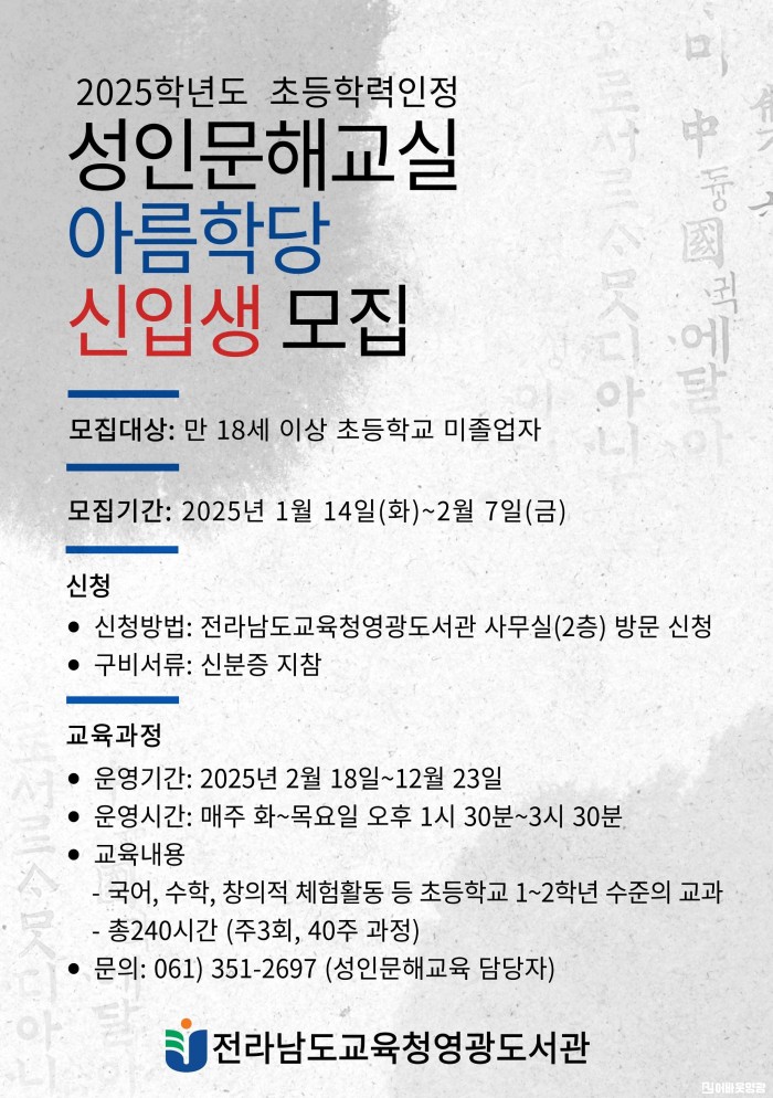 홍보문.jpg