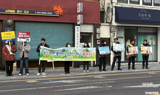 5.사진자료(영광군, 안전하고 따뜻한 겨울나기 안전 캠페인 실시) (1).jpeg