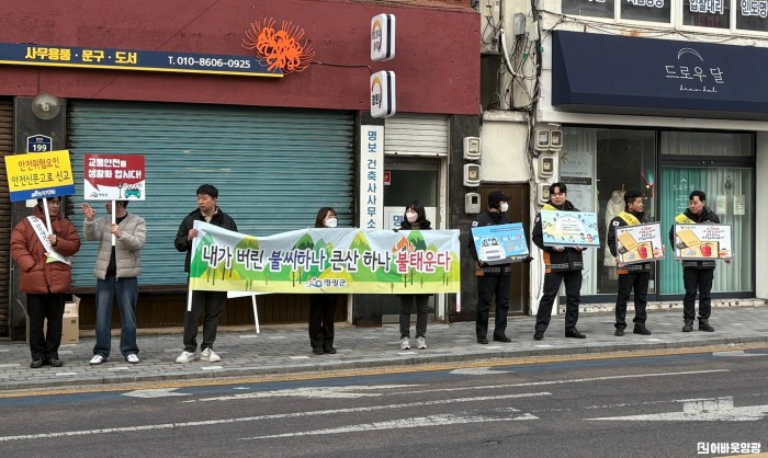 5.사진자료(영광군, 안전하고 따뜻한 겨울나기 안전 캠페인 실시) (1).jpeg