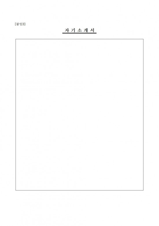 2025년 제19기 영광군 청소년참여위원회 모집 공고(기간연장)006.jpg