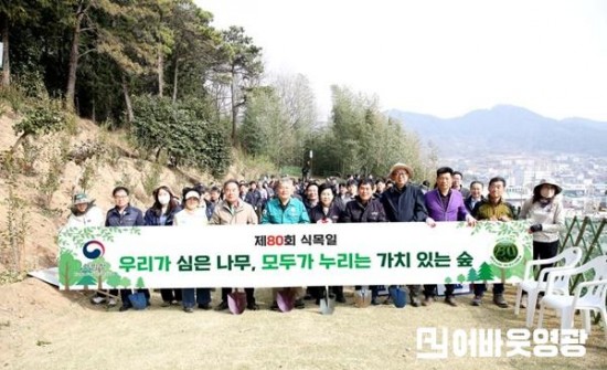 10.사진자료(영광군, 제80회 식목일 나무심기 행사 개최) (1).JPG
