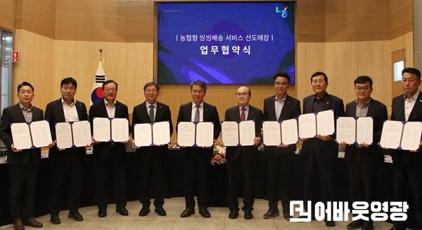 (250328)-e커머스사업부_MOU(1번).jpg