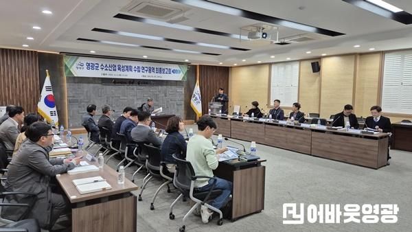 1.사진자료(영광군 수소산업 육성계획 수립 연구용역 최종보고회).jpg