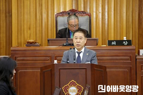 2025.04.14. 5분 자유발언(임영민 의원)-01 (1).JPG