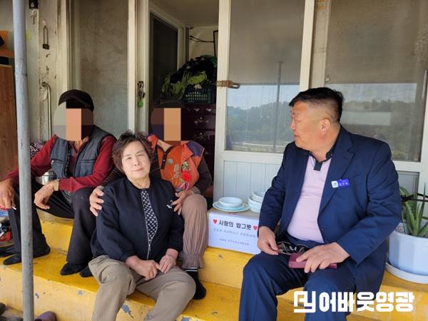 4.사진자료(영광읍지역사회보장협의체, 사랑의 밥그릇 전달) (1).jpg