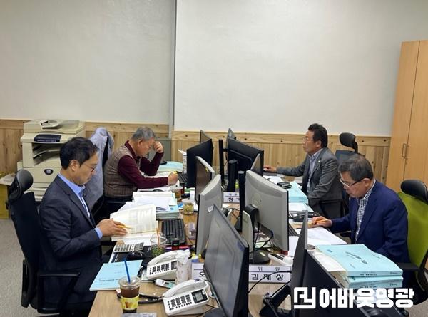 11.사진자료(영광군, 2024회계연도 세입세출결산검사 실시).jpg