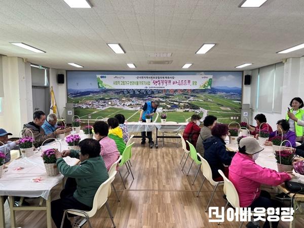 1.사진자료(군서면지역사회보장협의체, 반려식물 키우기 사업- 행복쑥쑥!!　마음튼튼 !!) (1).jpg