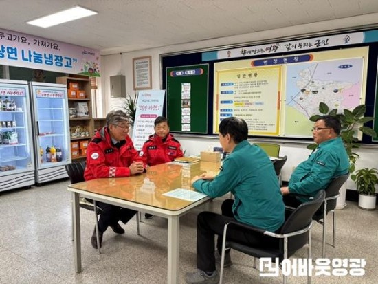 2.사진자료(송광민 부군수, 봄철 산불 대응태세 점검 실시) (1).jpg