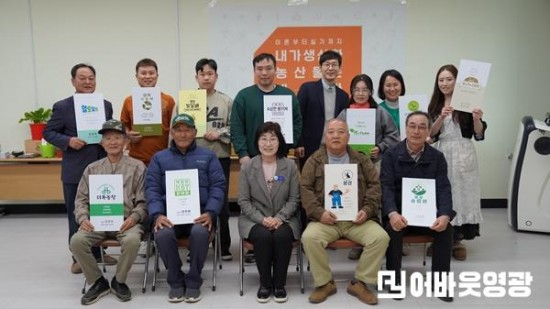 1.사진자료(강소농 농가별 맞춤형 브랜드 개발 품평회 개최) (2).jpg