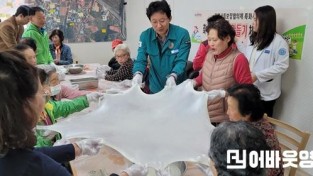 1.사진자료(법성면 지역사회보장협의체 치즈만들기체험교실) (1).jpg