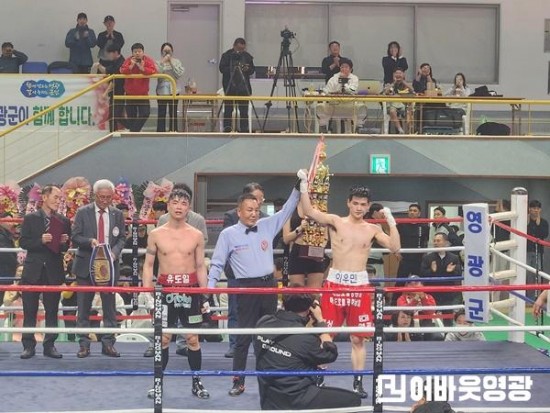 사진자료(영광군 출신 복싱챔피언 이우민, 1차 방어전 승리!) (4).jpg