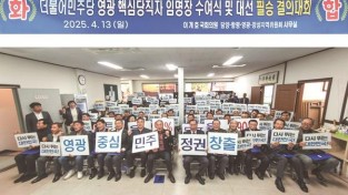 더민주.jpg