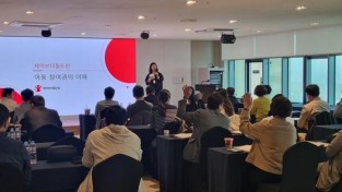 2.사진자료(영광군, 영광군의회 의원 대상 아동권리교육 실시) (1).JPG