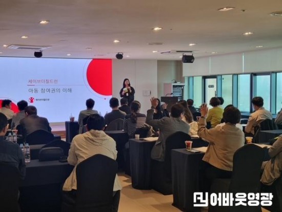 2.사진자료(영광군, 영광군의회 의원 대상 아동권리교육 실시) (1).JPG