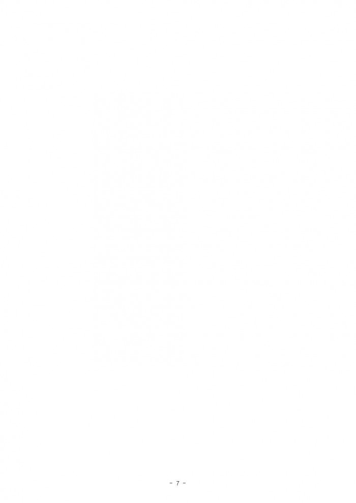 제안서 평가위원(후보자) 모집 공고문007.jpg