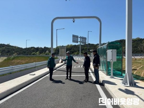 2.사진자료(영광군 부군수, 영광 졸음 쉼터형 하이패스IC 진입도로 현장 점검) (1).jpg