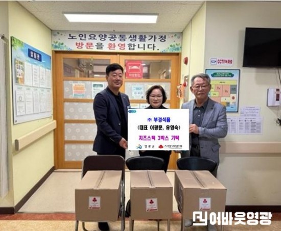 9.사진자료(부경식품 치즈스틱).jpg