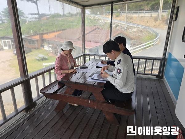 캠핑장 화재안전조사 2.jpg