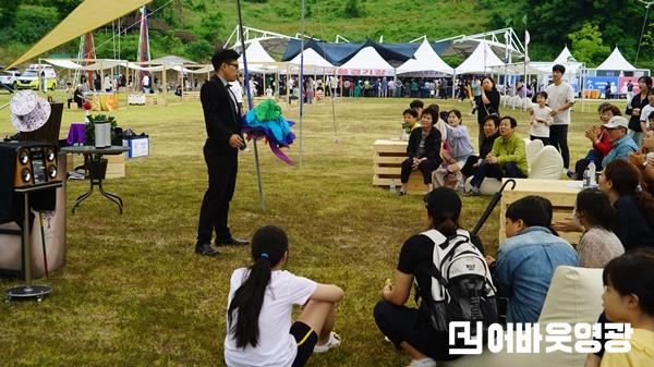 1.사진자료(2025 영광법성포단오제 개최) (1).JPG