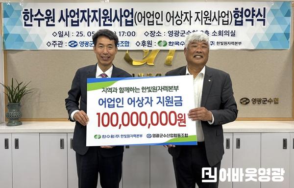 어상자 지원사업 협약식 사진.jpg