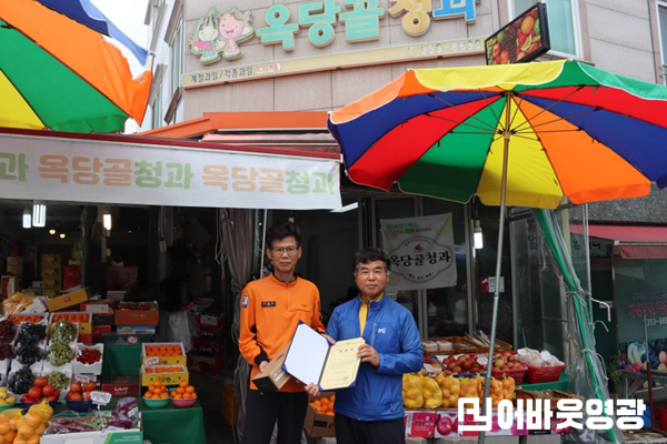 유공자 표창 수여.png