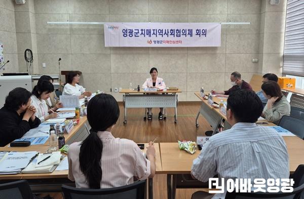3.(사진자료)영광군, 상반기 치매 지역사회협의체 회의 개최.jpg