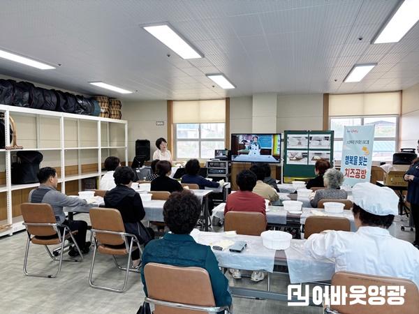 3.사진자료(영광군노인복지관, ‘행복을 빚는 치즈공방’ 운영) (1).jpg
