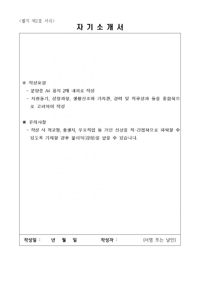 공고문006.jpg