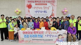 3.사진자료(염산면 어버이날 행복담은 건강꾸러미 전달) (1).jpg