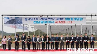 4.사진자료(영광군, 전국 최대 규모 영농형 태양광 발전단지 조성) (2).JPG