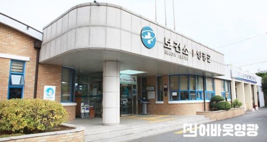 4.사진자료(영광군, 60세 이상 대상포진 예방접종 사업 조기 마감).hwp.jpg