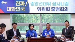 꿈사니즘_발대식_보도자료.jpg