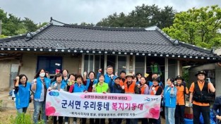 3.사진자료(군서면, 우리동네 복지기동대 현장 활동 나서) (1).jpg
