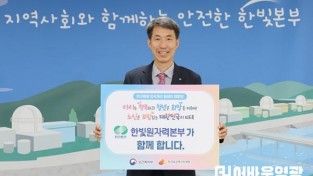 캠페인 참여 사진.jpg