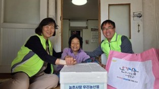 2.사진자료(염산면, 저소득층 가구에 ‘온기 나눔’ 물품 전달).jpg