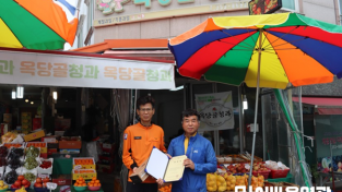유공자 표창 수여.png