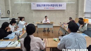 3.(사진자료)영광군, 상반기 치매 지역사회협의체 회의 개최.jpg