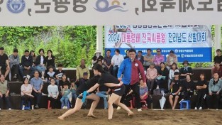 1.2025 영광법성포단오제 씨름왕대회 개최 (2).jpg