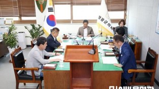 2025.05.27. 제287회 임시회 폐회중 의회운영위원회-(1).JPG