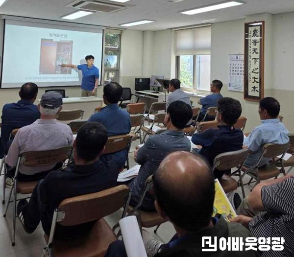 6.농업작업 재해예방 교육 사진 3.jpg