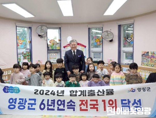 6년 연속 합계출산율 1위 (1).jpg