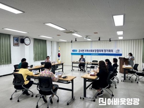 1.협의체 2분기 정기회의 .jpg