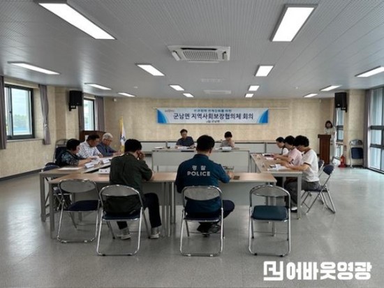 2.군남면 지역사회보장협의체 정기회의.jpg