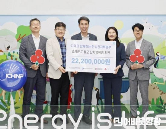 성금지원 사진.jpg