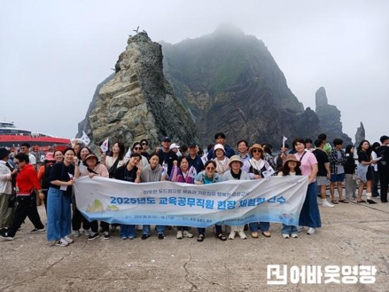(250626) 2025. 교육공무직원 현장체험형 연수.JPG
