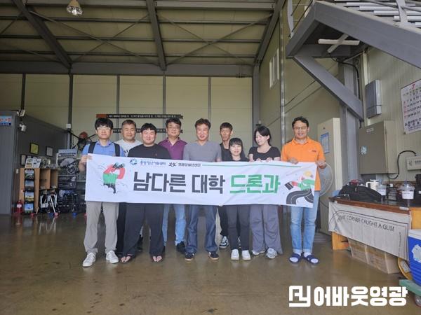 “청년들에게 드론 날개 달아준다” 영광군청년센터, 드론 3급 조종자 자격증 과정 개강.jpg